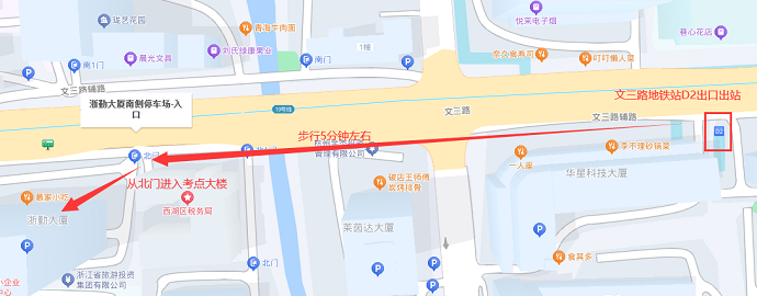 杭州誉天PTE考点路线图