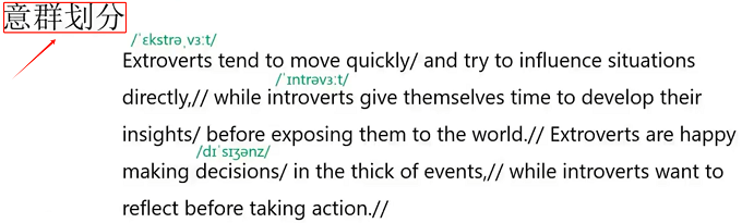 PTE口语RA备考 附例题解析