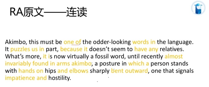 PTE口语RA例题Akimbo连读分析