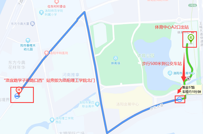 洛阳PTE考点路线图