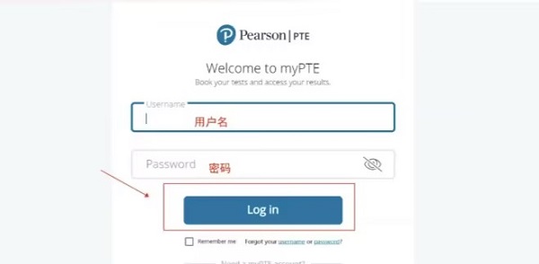 PTE考试报名流程