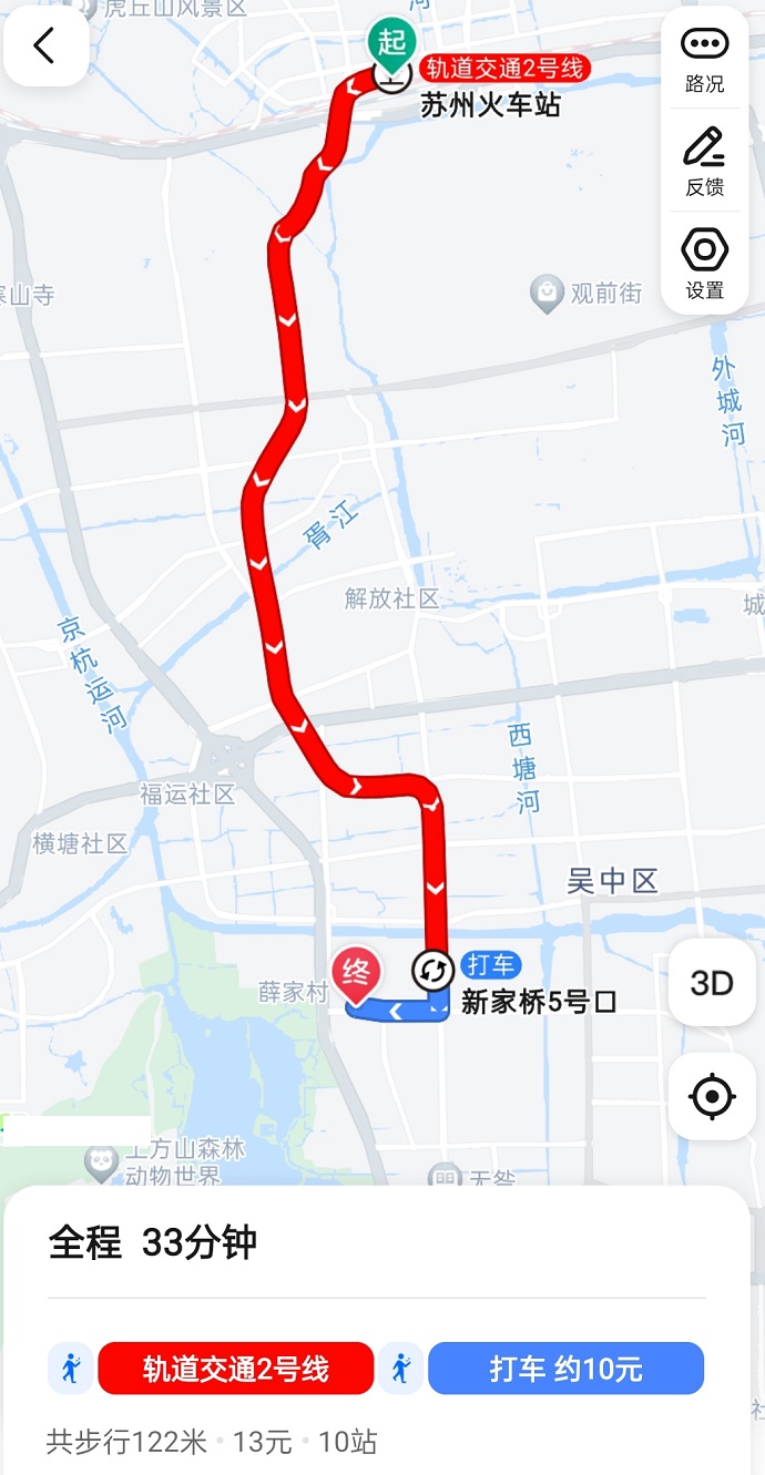 苏州PTE考点交通路线-苏州站