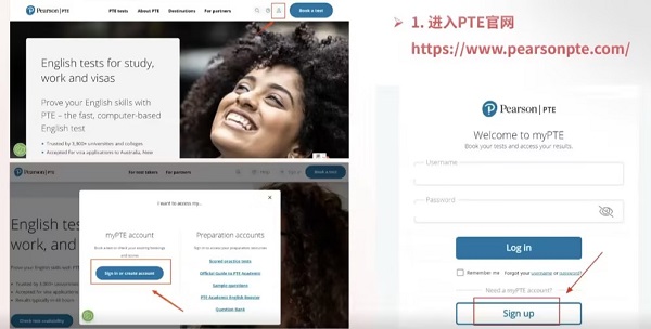 PTE考试报名流程