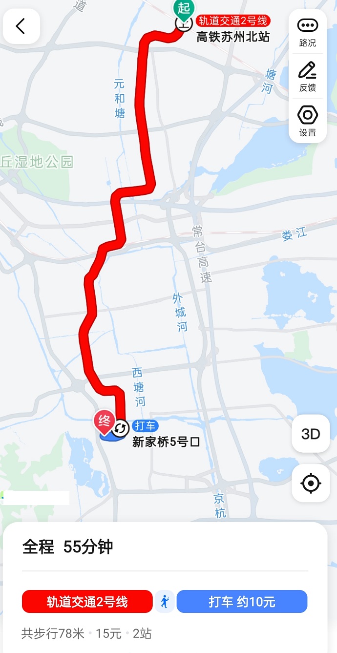 苏州PTE考点交通路线-苏州北站