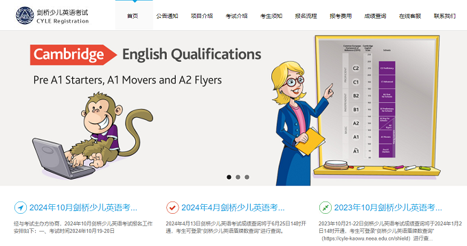 PTE考试和PET考试有哪些区别呢? PTE考试和PET考试有哪些区别呢?