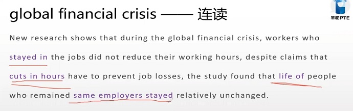 PTE口语RA预测Global financial crisis连读