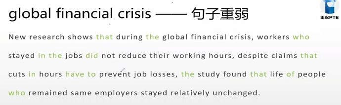PTE口语RA预测Global financial crisis句子弱读