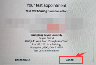 PTE考试退费取消预约