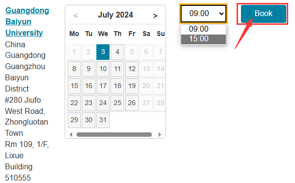 选择考位 选择考位