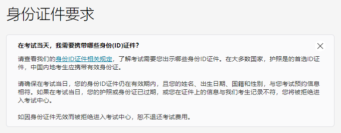 PTE考试的报考条件是什么?PTE考试常见问题 PTE考试的报考条件是什么?PTE考试常见问题
