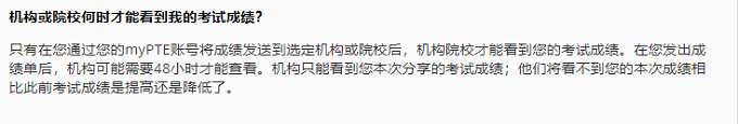 PTE考试的报考条件是什么?PTE考试常见问题 PTE考试的报考条件是什么?PTE考试常见问题
