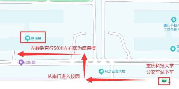 重庆PTE考点公交路线图