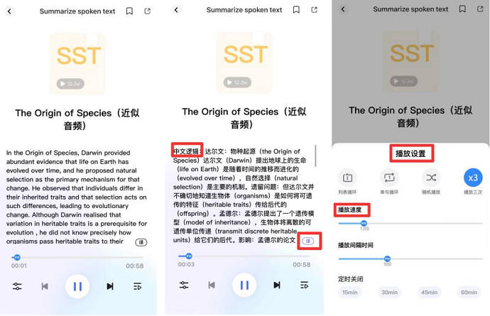 PTE考不过的原因？这些避坑指南你知道吗