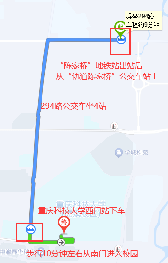 重庆PTE考点地铁路线图