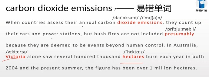 PTE口语RA例题Carbon dioxide emissions易错单词及音标展示