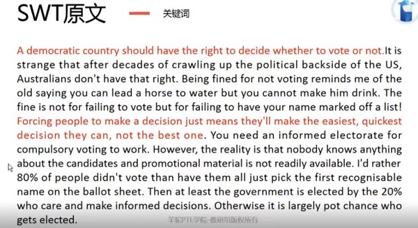 PTE写作中的SWT题型怎么找主旨句