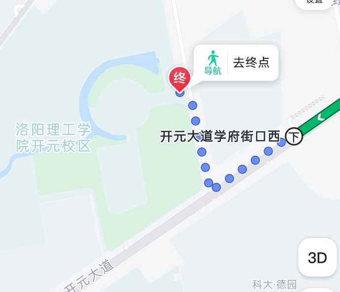 洛阳PTE考点—开元大道学府街口西公交站步行路线