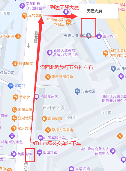 新疆乌鲁木齐PTE考点路线图