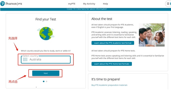 PTE考试报名国家选择