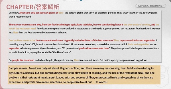 PTE写作SWT预测讲解 PTE写作SWT预测讲解