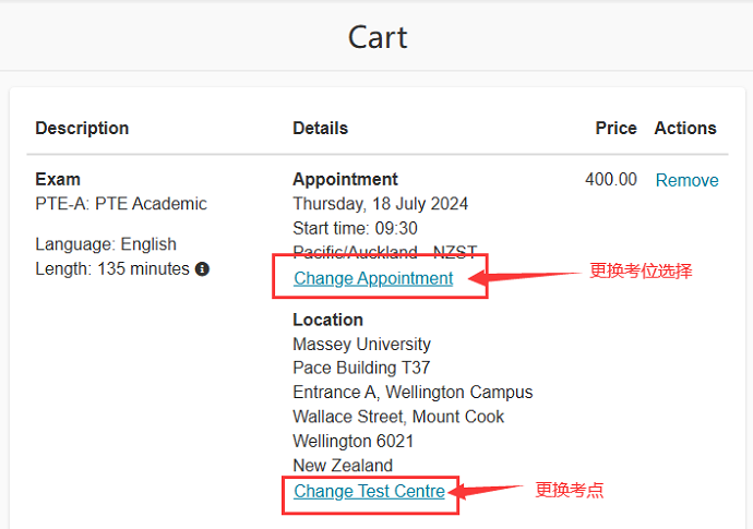 更换新西兰PTE考位信息