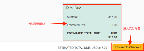 PTE报考流程——确认PTE考费信息
