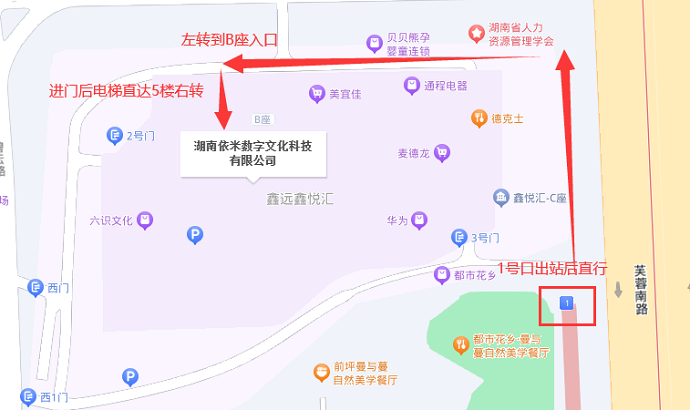 湖南PTE考点路线图