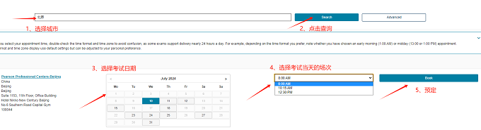 PTE考试报名费用如何支付？