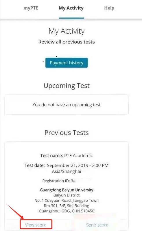 PTE考试成绩查询步骤