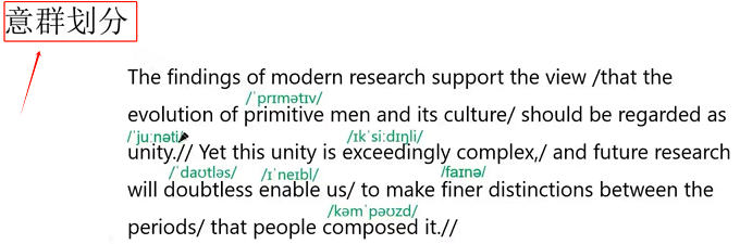 PTE口语RA讲解：unity