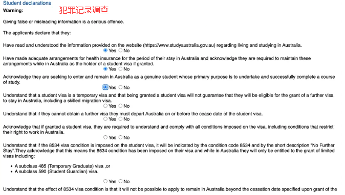 澳洲学签申请无犯罪记录调查