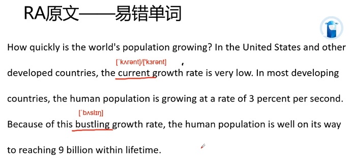 PTE口语RA例题Growth rate易错单词及音标展示