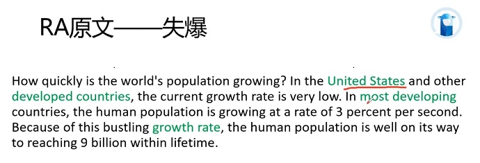 PTE口语RA例题Growth rate失爆分析