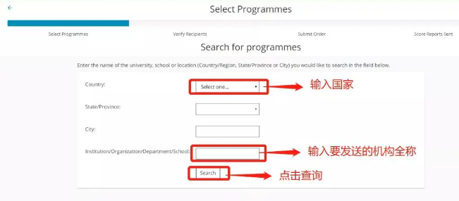 输入考生选定的院校或机构，点击“Search搜索”