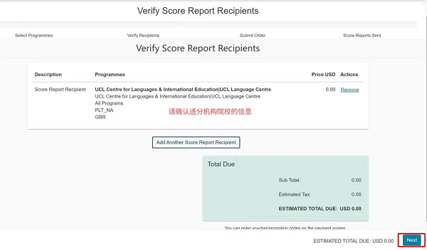 PTE成绩单发送方式