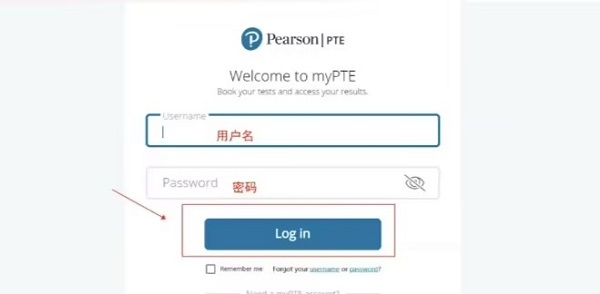 PTE考试报名费支付流程