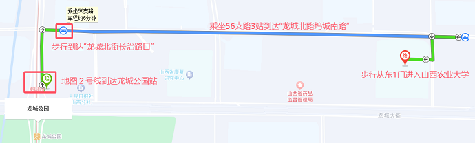 地铁站到太原PTE考点路线图