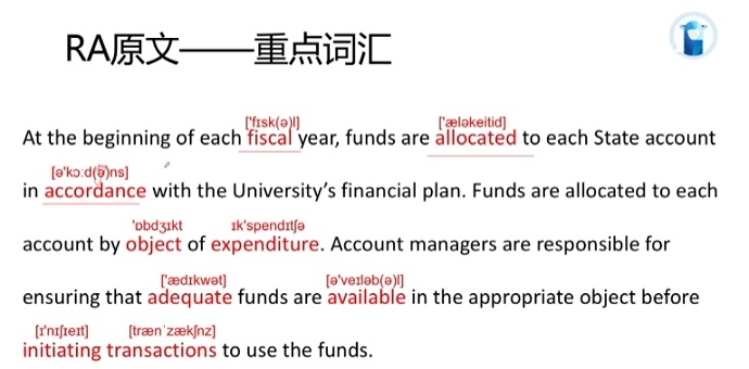 PTE口语RA例题Funds易错单词及音标展示