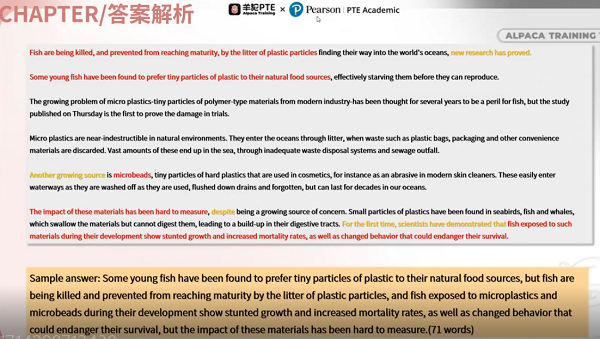 PTE写作中的SWT题型怎么总结主旨