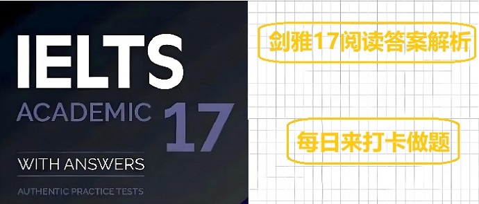 剑思17阅读真题第19-23题解析