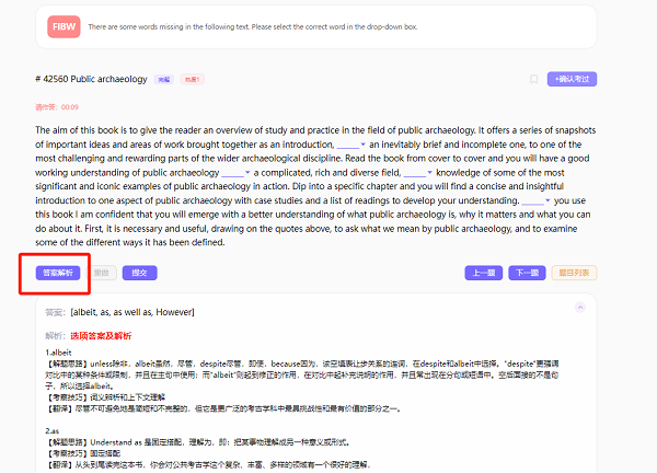 PTE换题季该怎么备考