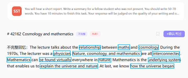 PTE换题季该怎么备考