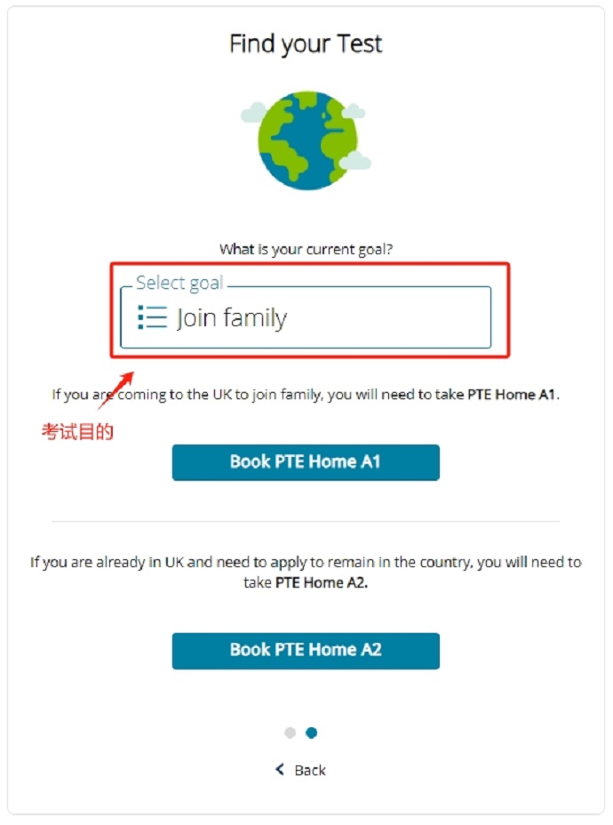 PTE Home A1、A2考试报名目的