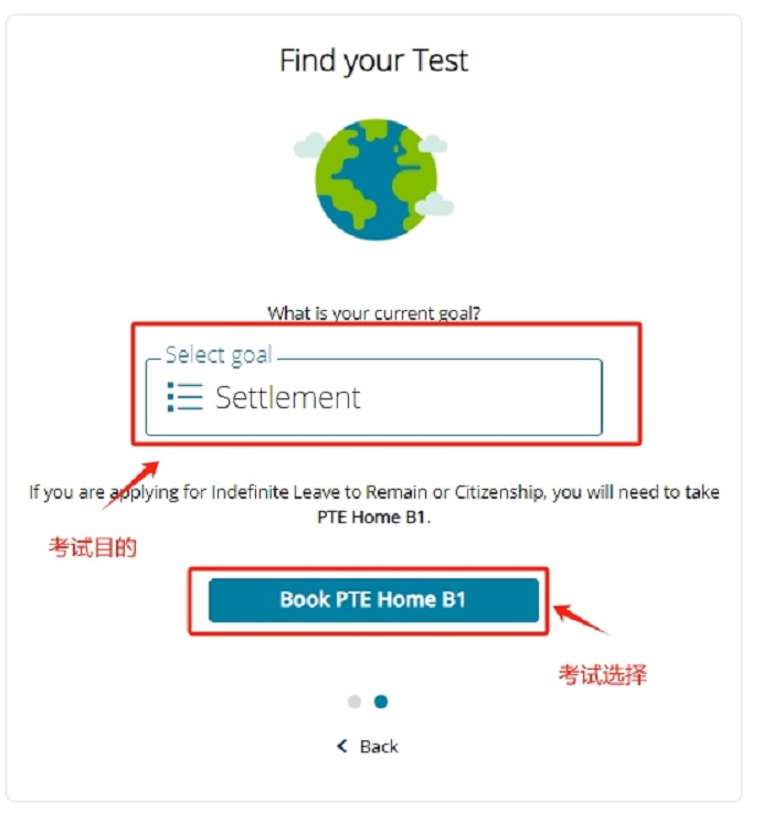 PTE Home B1考试报名目的