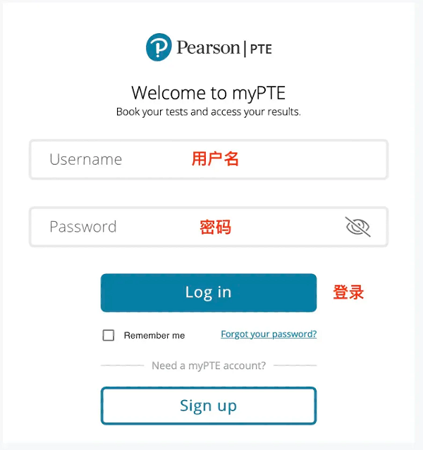 PTE Online怎么报名以及报名流程详解