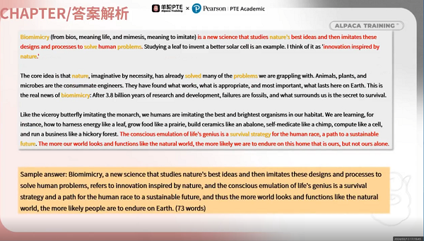 PTE写作中的SWT题型高分技巧