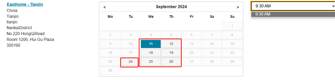 2024年9月份天津PTE考试时间是什么时候？