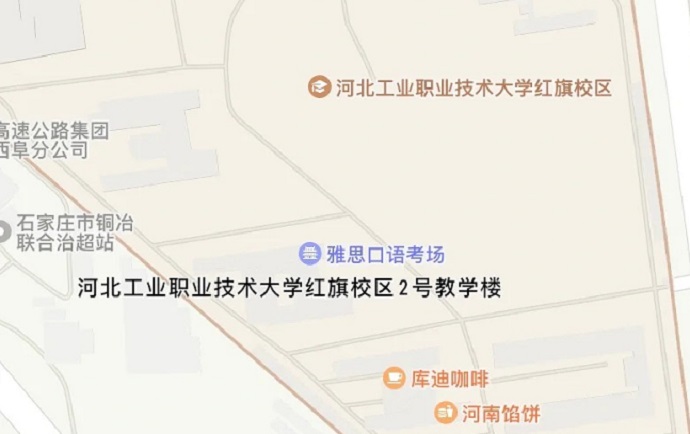 河北工业职业技术大学交通路线