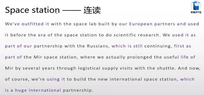 PTE口语RA例题Space station连读分析