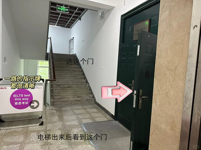 河北工业职业技术大学雅思考点路线